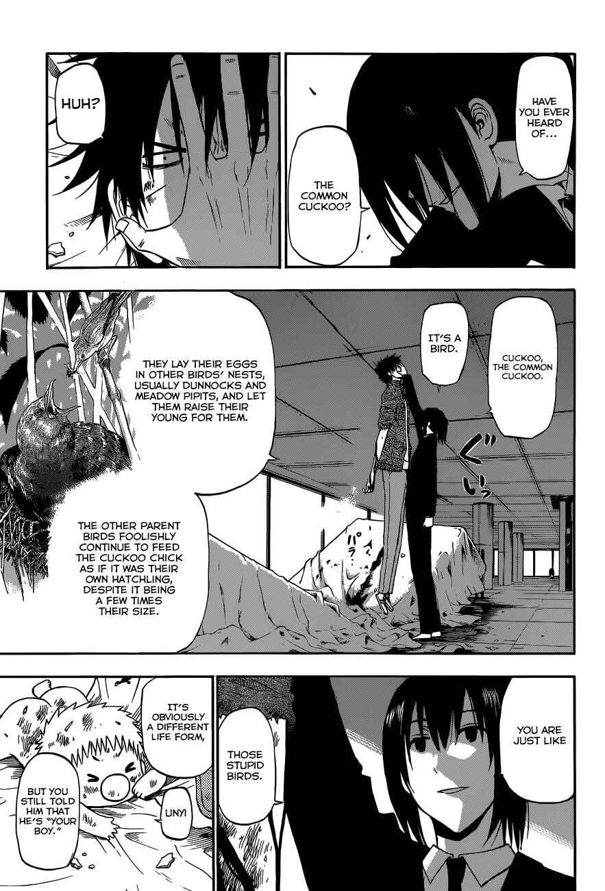 Beelzebub Chapter 231 - Page 4