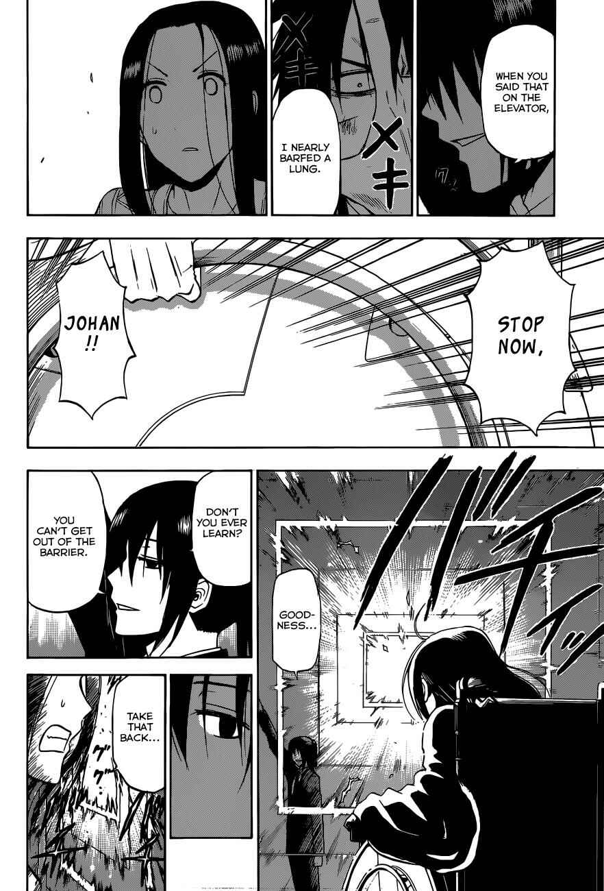 Beelzebub Chapter 231 - Page 5