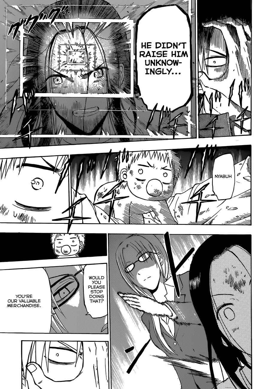 Beelzebub Chapter 231 - Page 6