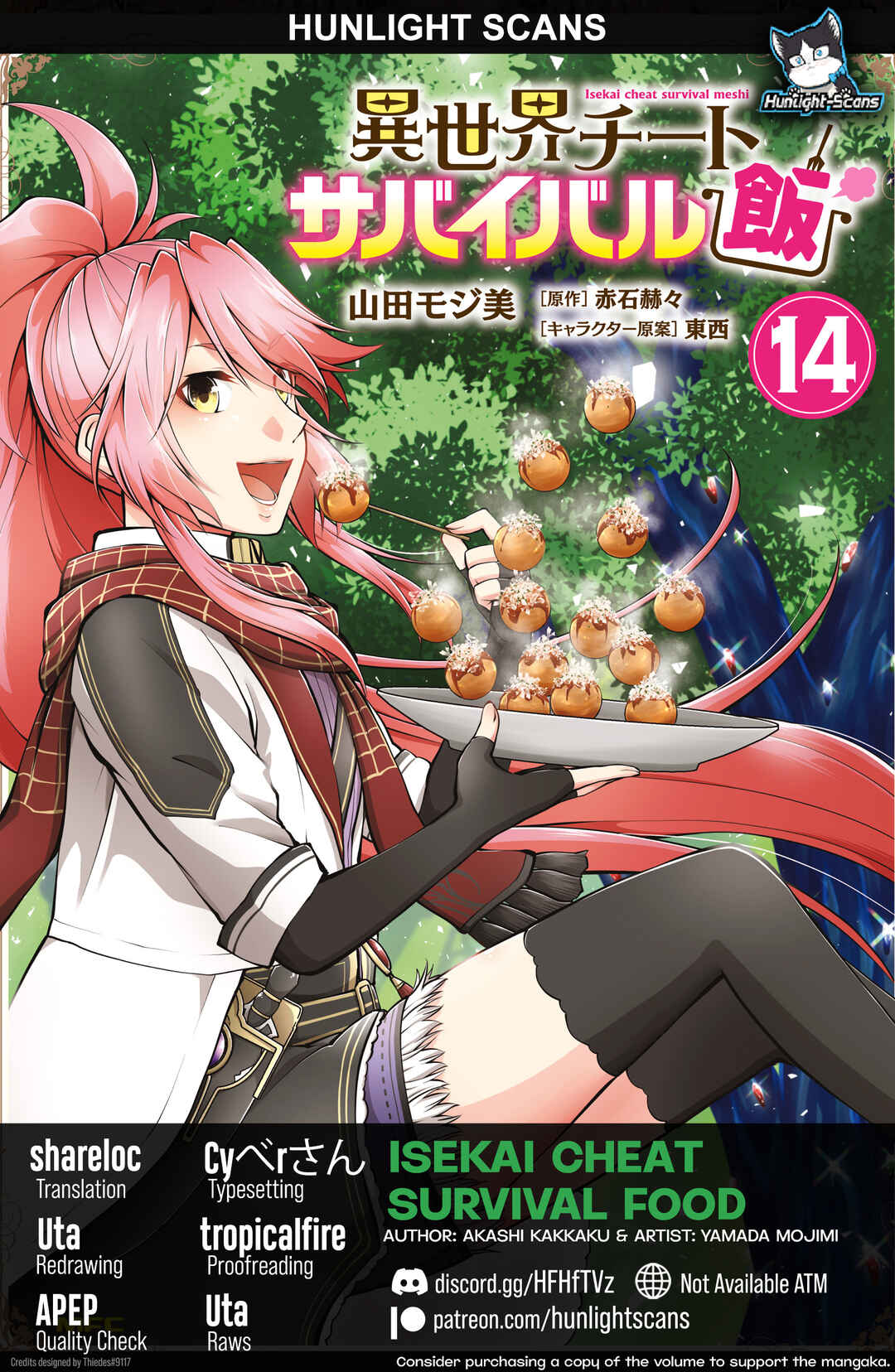 Isekai Cheat Survival Meshi Chapter 72 - Page 1