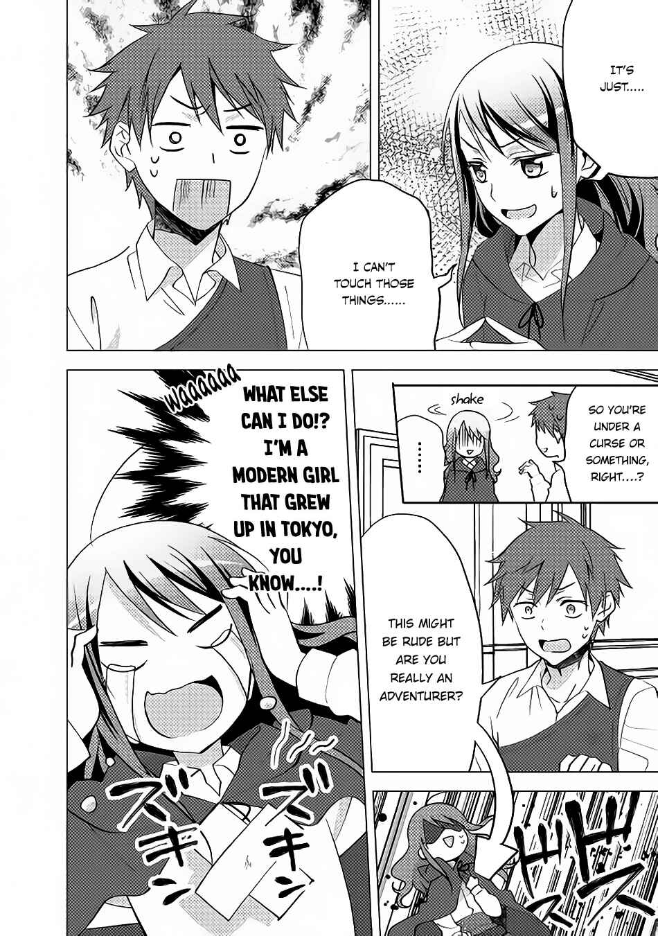 Isekai de "Kuro no Iyashi Te" tte Yobarete Imasu Chapter 11 - Page 14