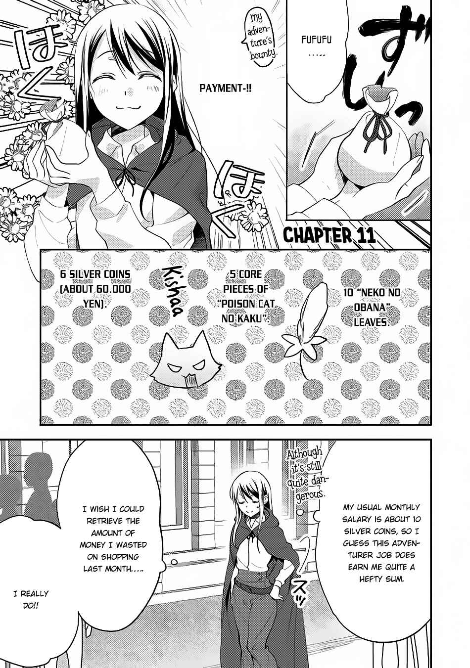 Isekai de "Kuro no Iyashi Te" tte Yobarete Imasu Chapter 11 - Page 3
