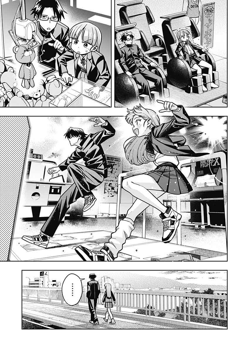 Hatori to Furuta no Hinichijou Sahanji Chapter 2 - Page 9
