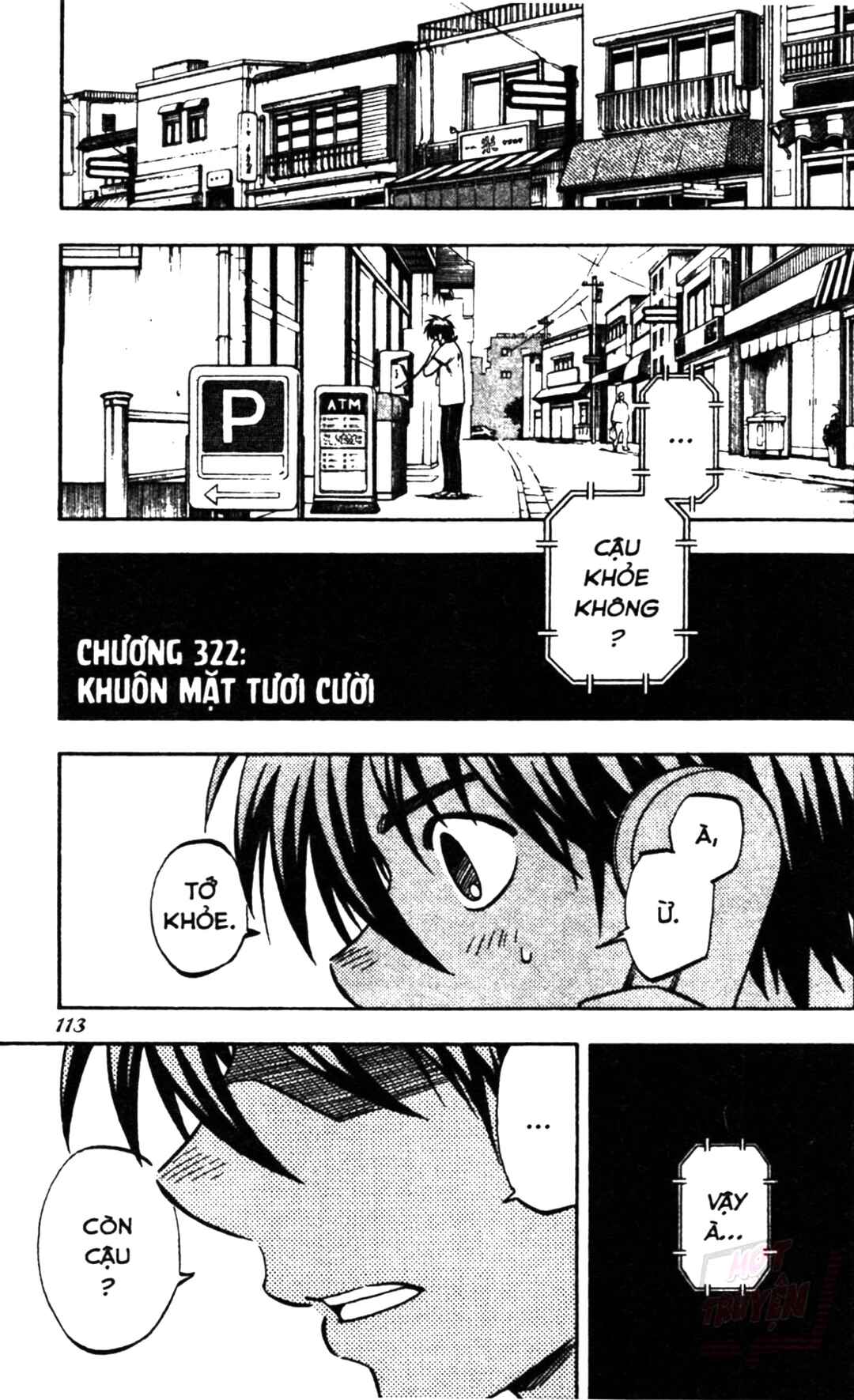 Kekkaishi Chapter 322 - Page 1