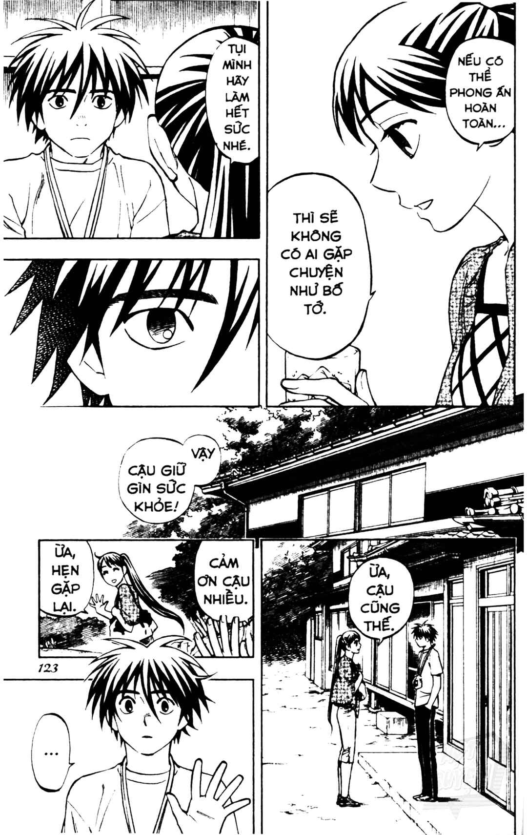 Kekkaishi Chapter 322 - Page 11