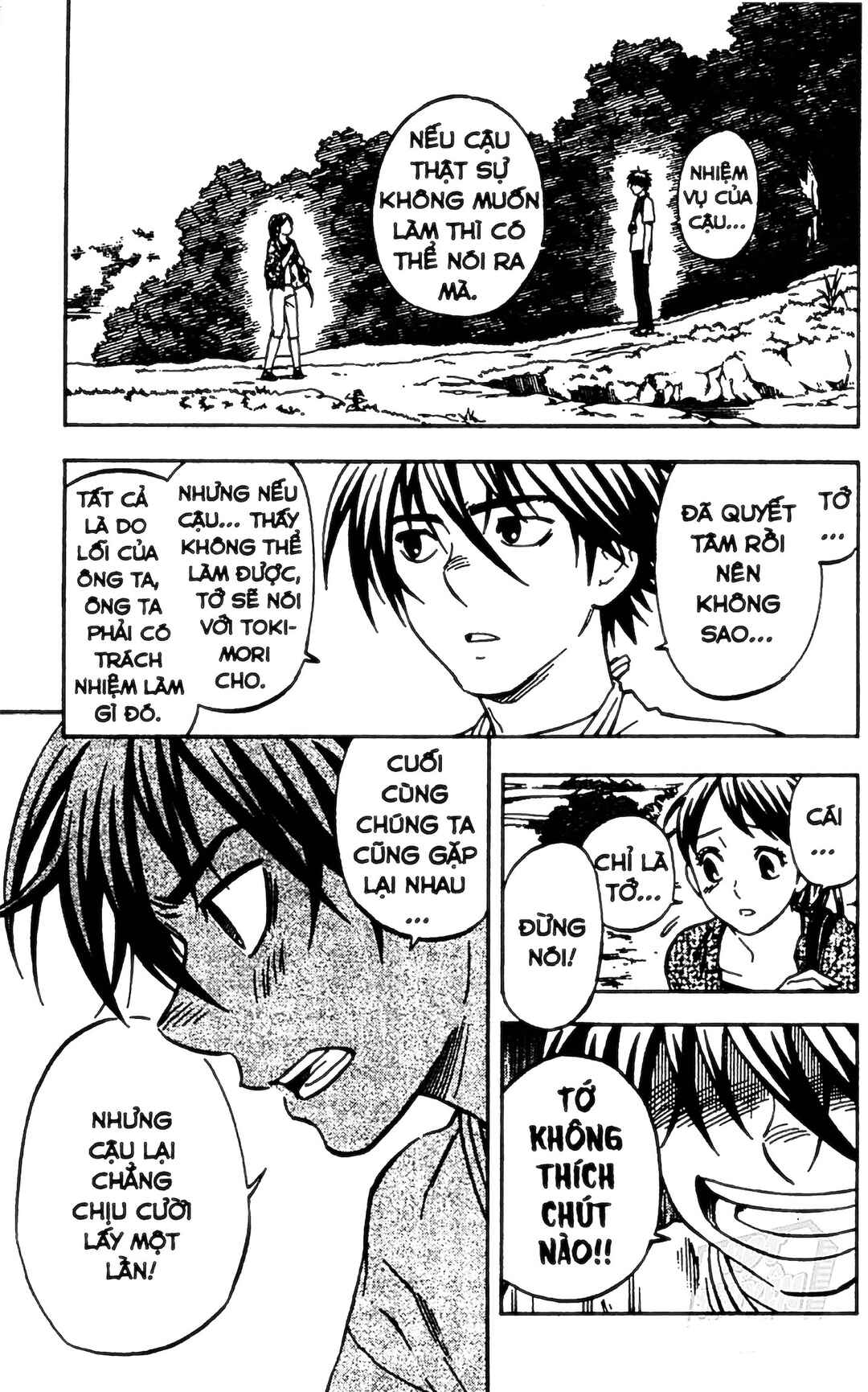Kekkaishi Chapter 322 - Page 15