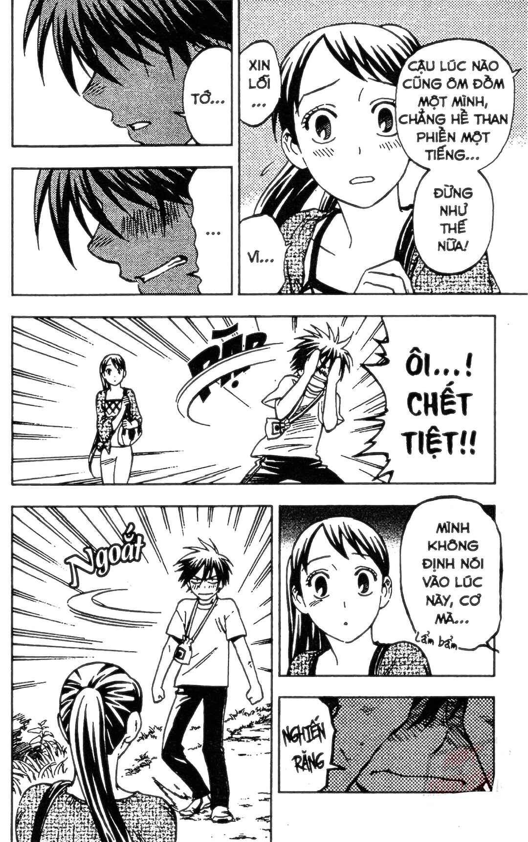 Kekkaishi Chapter 322 - Page 16