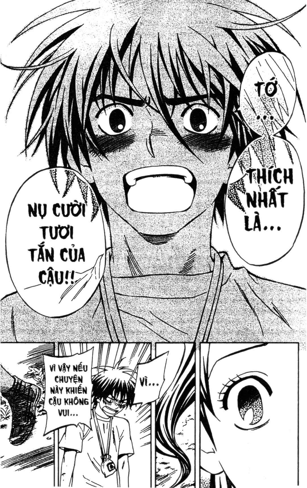Kekkaishi Chapter 322 - Page 17