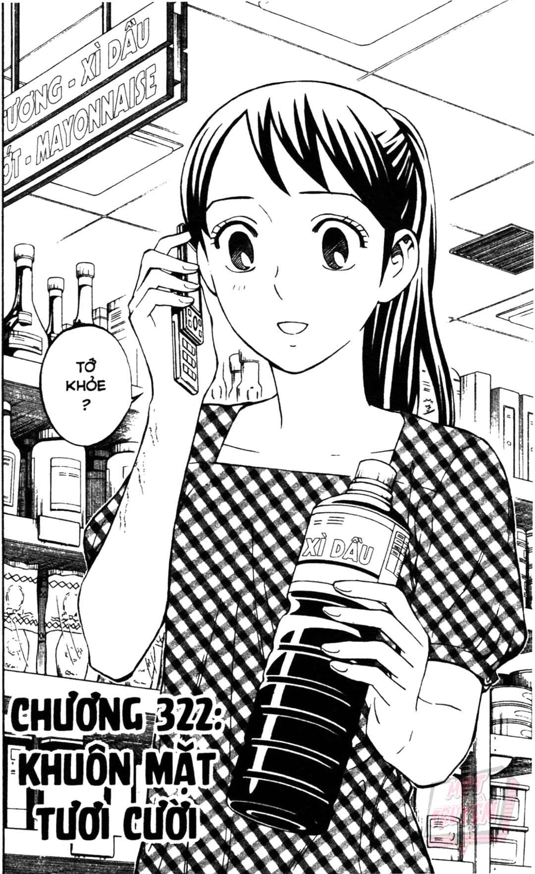 Kekkaishi Chapter 322 - Page 2