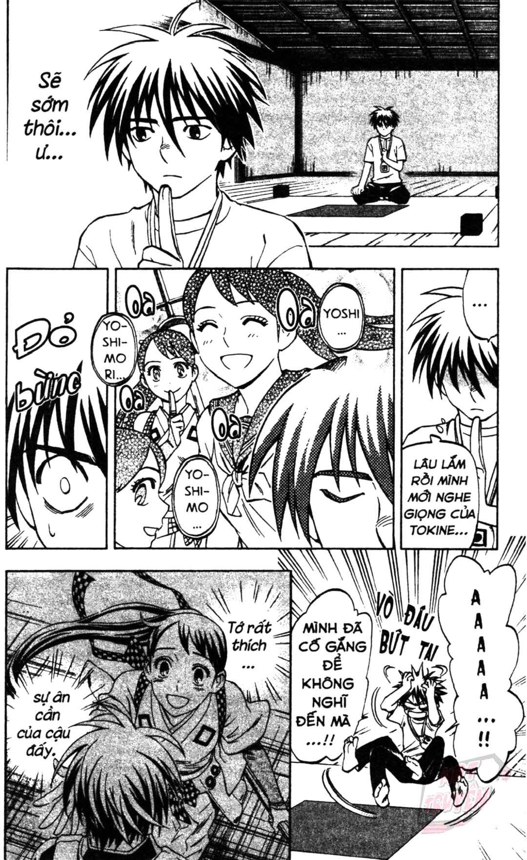 Kekkaishi Chapter 322 - Page 4