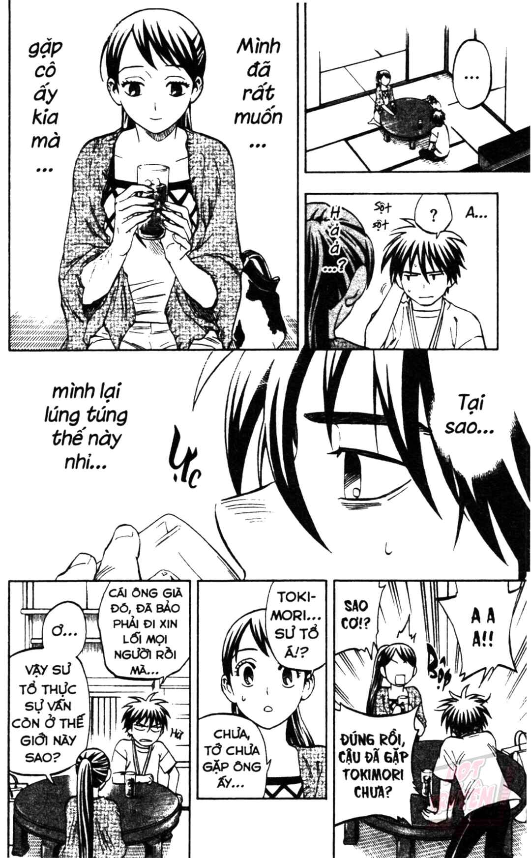 Kekkaishi Chapter 322 - Page 8