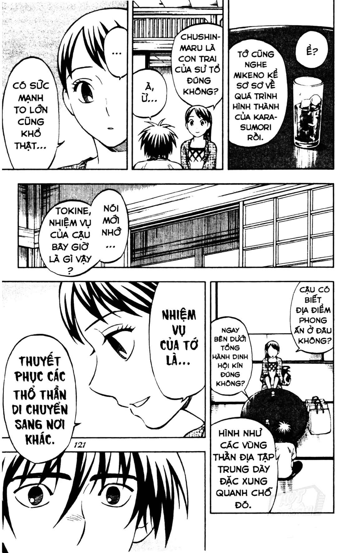 Kekkaishi Chapter 322 - Page 9