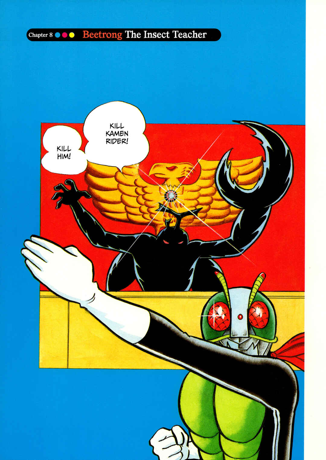 Kamen Rider (Televi Magazine Version) Chapter 8 - Page 1