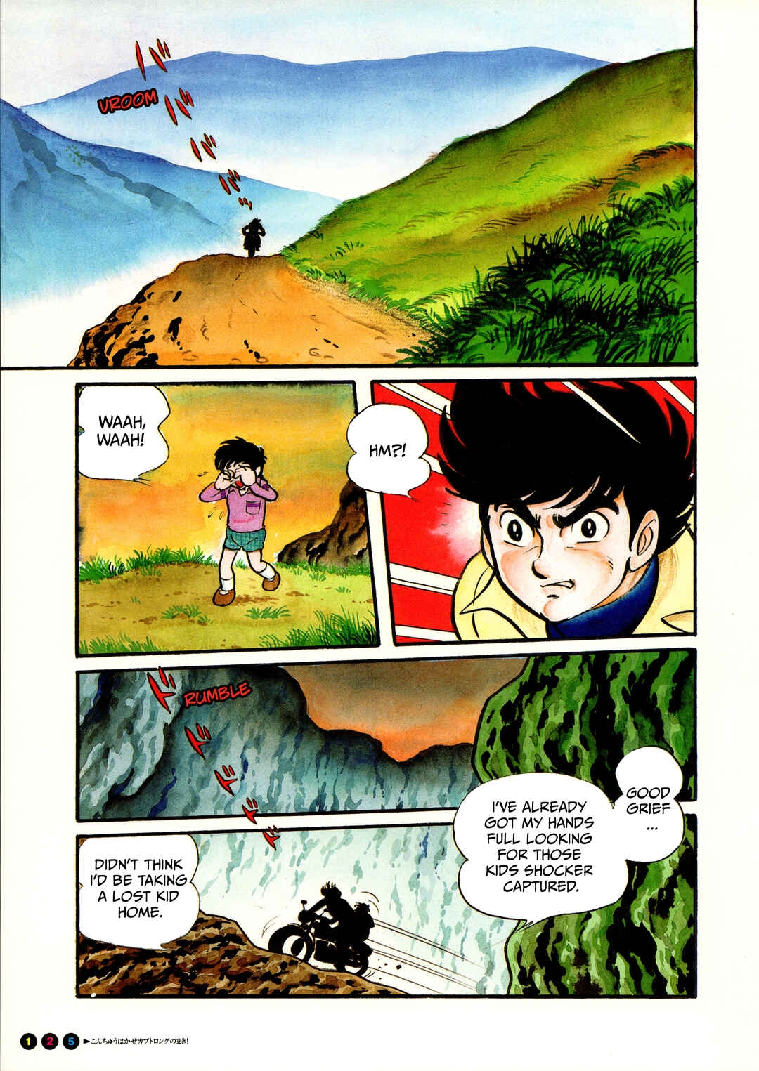 Kamen Rider (Televi Magazine Version) Chapter 8 - Page 4