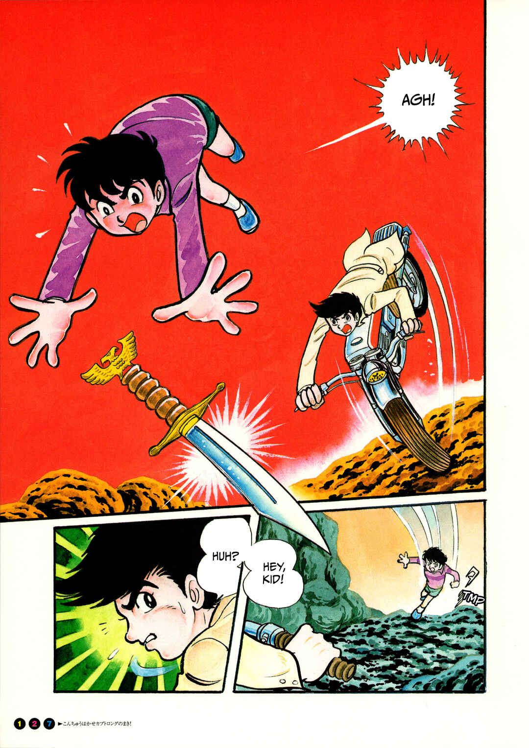 Kamen Rider (Televi Magazine Version) Chapter 8 - Page 6