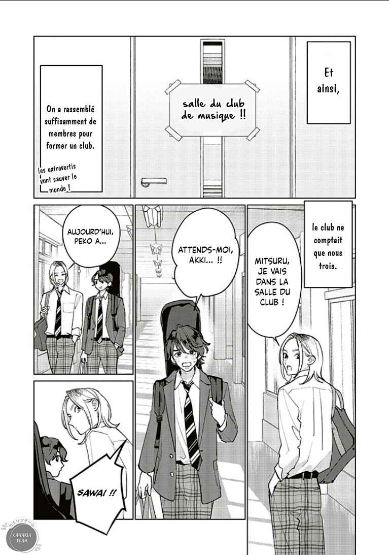 Studio Cabana Chapter 32 - Page 12