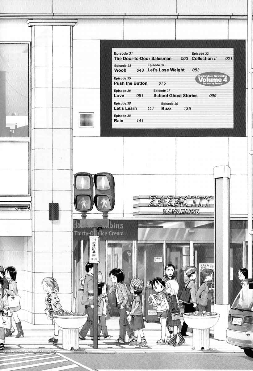 Ichigo Mashimaro Chapter 31 - Page 2