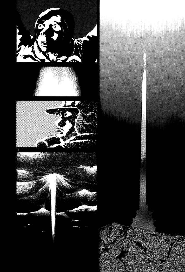 The World Is Mine Chapter 46 - Page 16