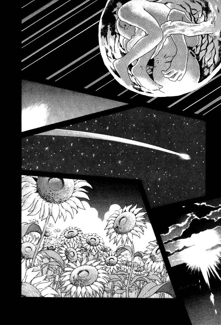 The World Is Mine Chapter 46 - Page 4