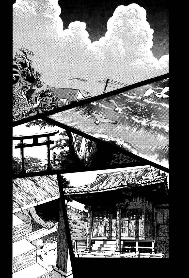 The World Is Mine Chapter 46 - Page 5