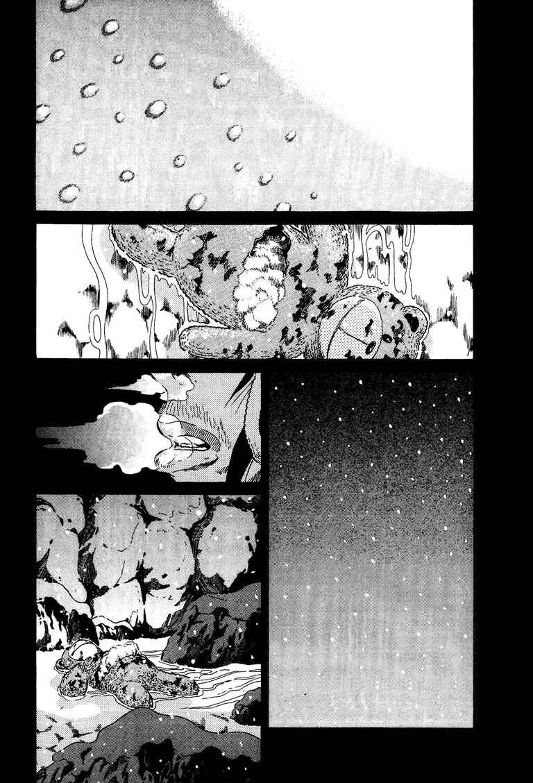The World Is Mine Chapter 46 - Page 7