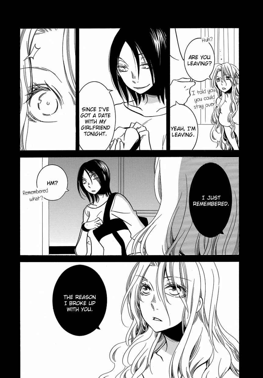 Fujouri na Atashitachi Chapter 6 - Page 6