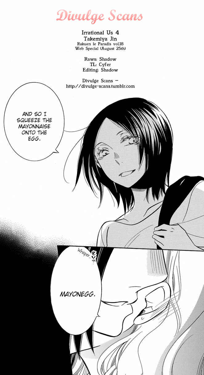 Fujouri na Atashitachi Chapter 6 - Page 9
