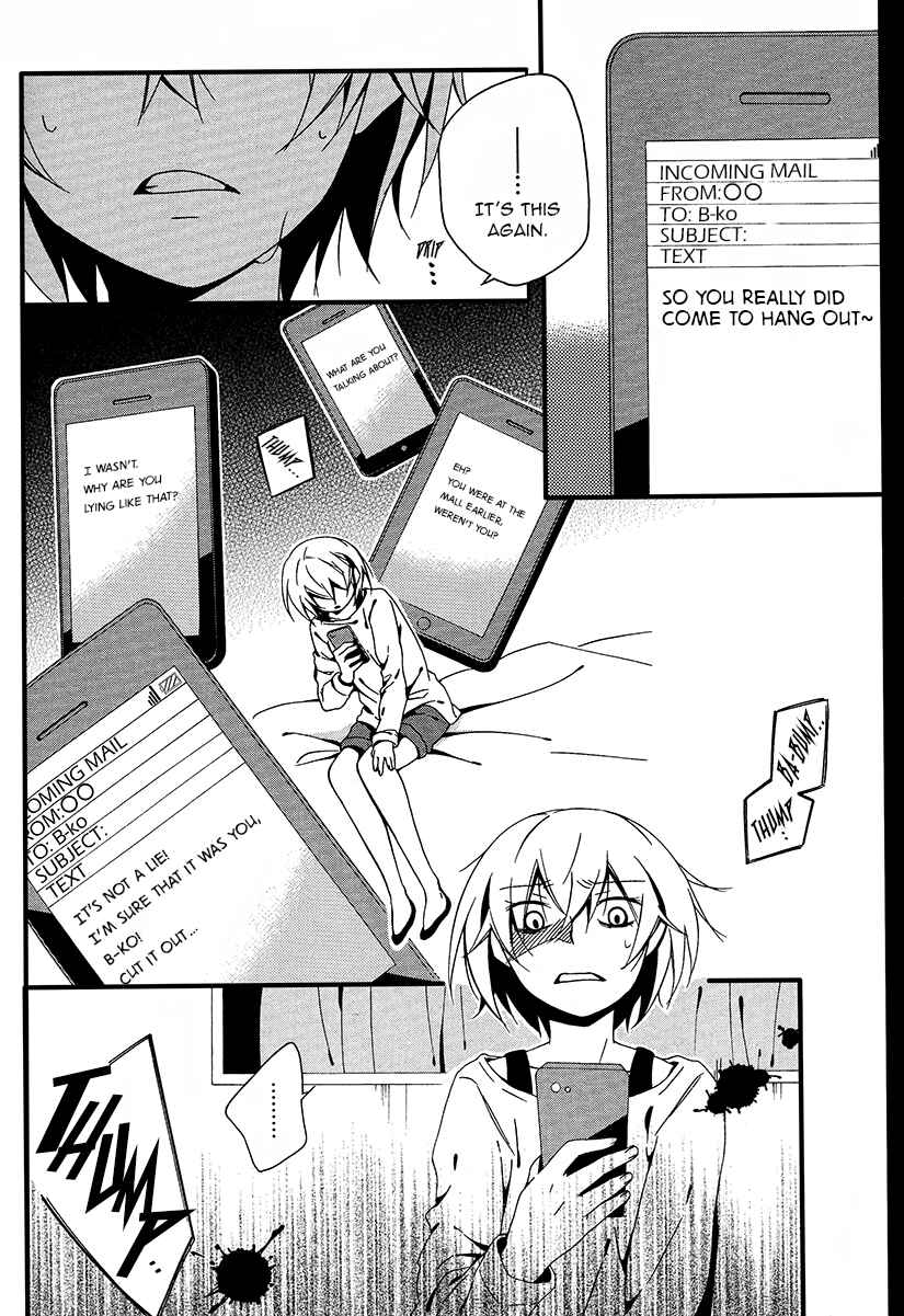 Shuuen no Shiori Chapter 5 - Page 5