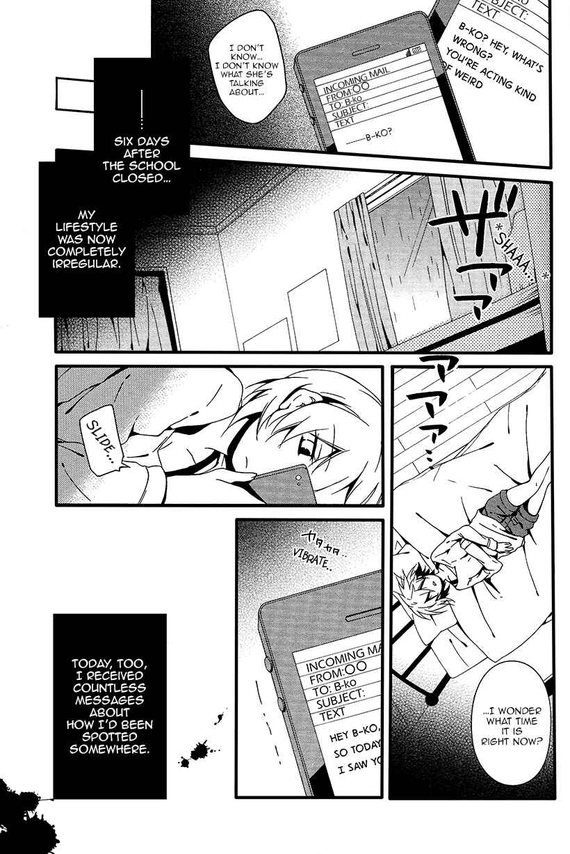 Shuuen no Shiori Chapter 5 - Page 6