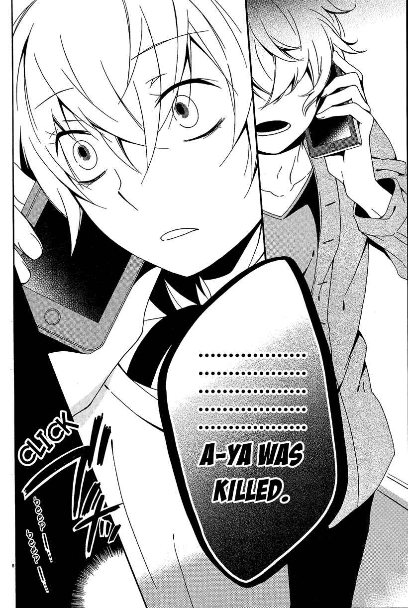 Shuuen no Shiori Chapter 5 - Page 9