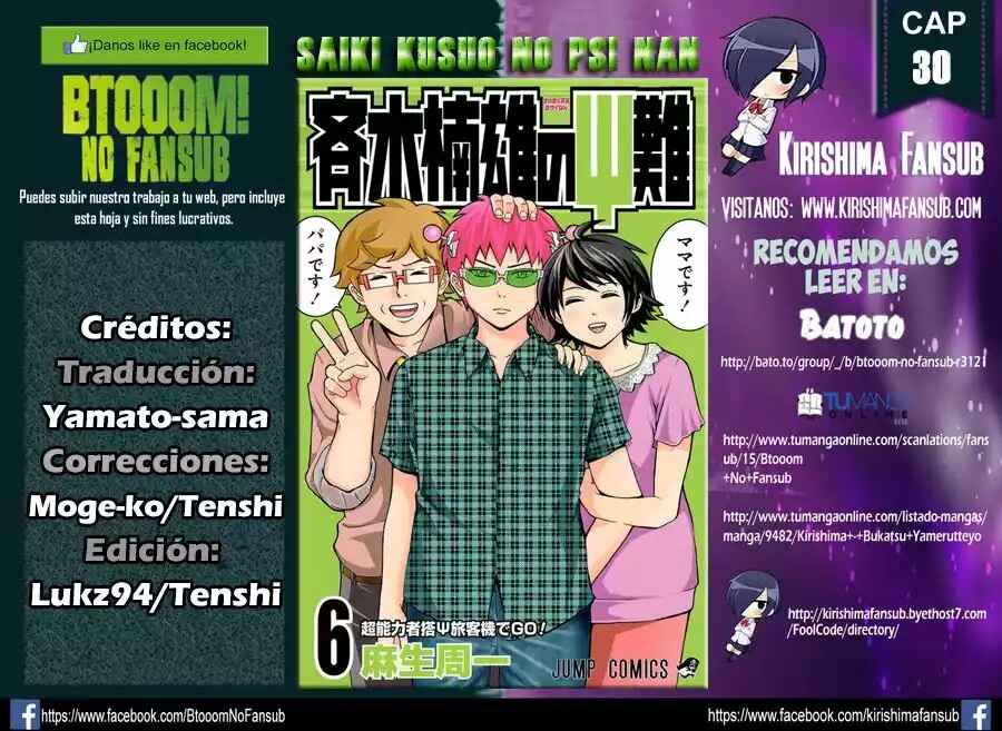 The Disastrous Life of Saiki K. Chapter 30 - Page 1