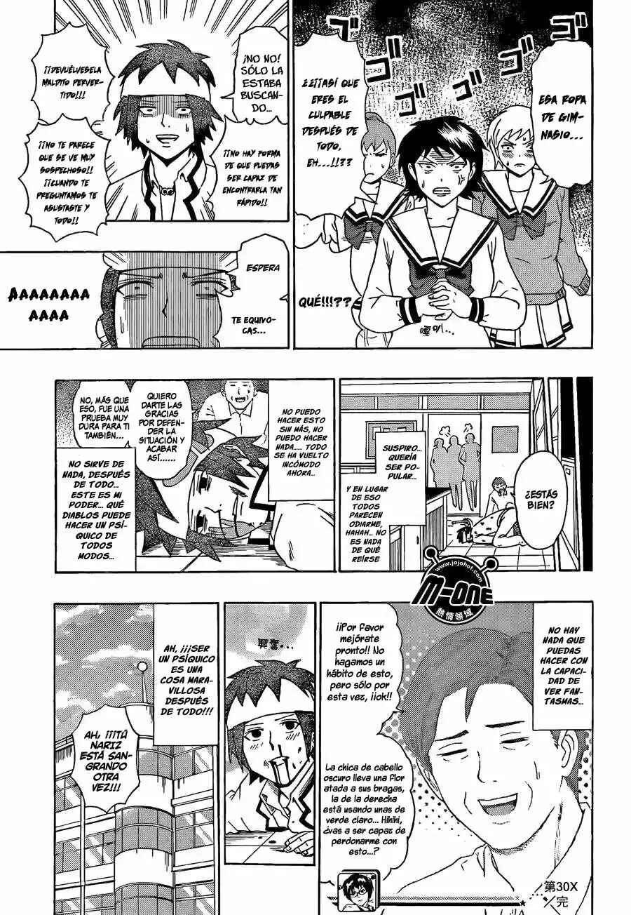 The Disastrous Life of Saiki K. Chapter 30 - Page 23