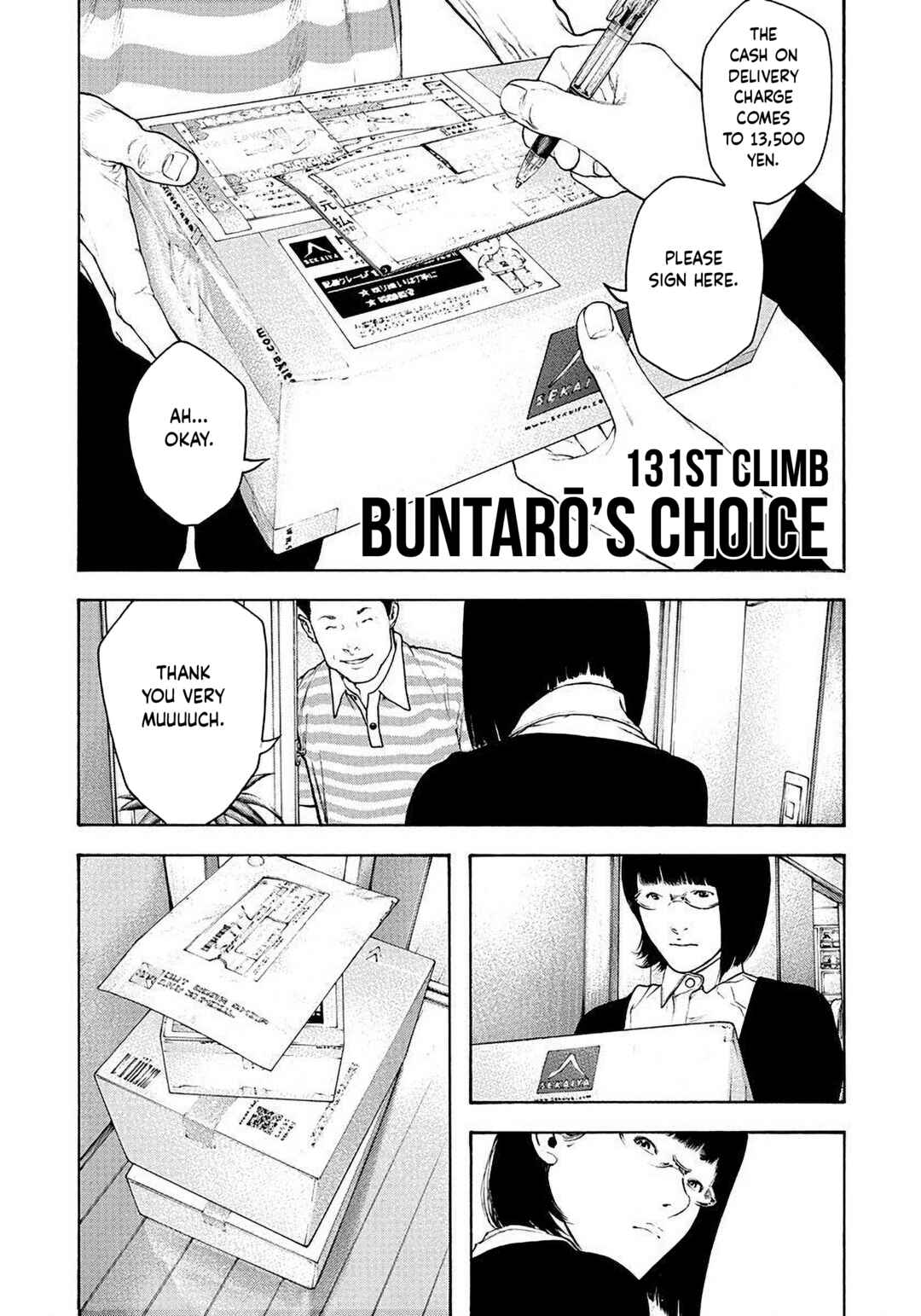 Kokou no Hito Chapter 131 - Page 1