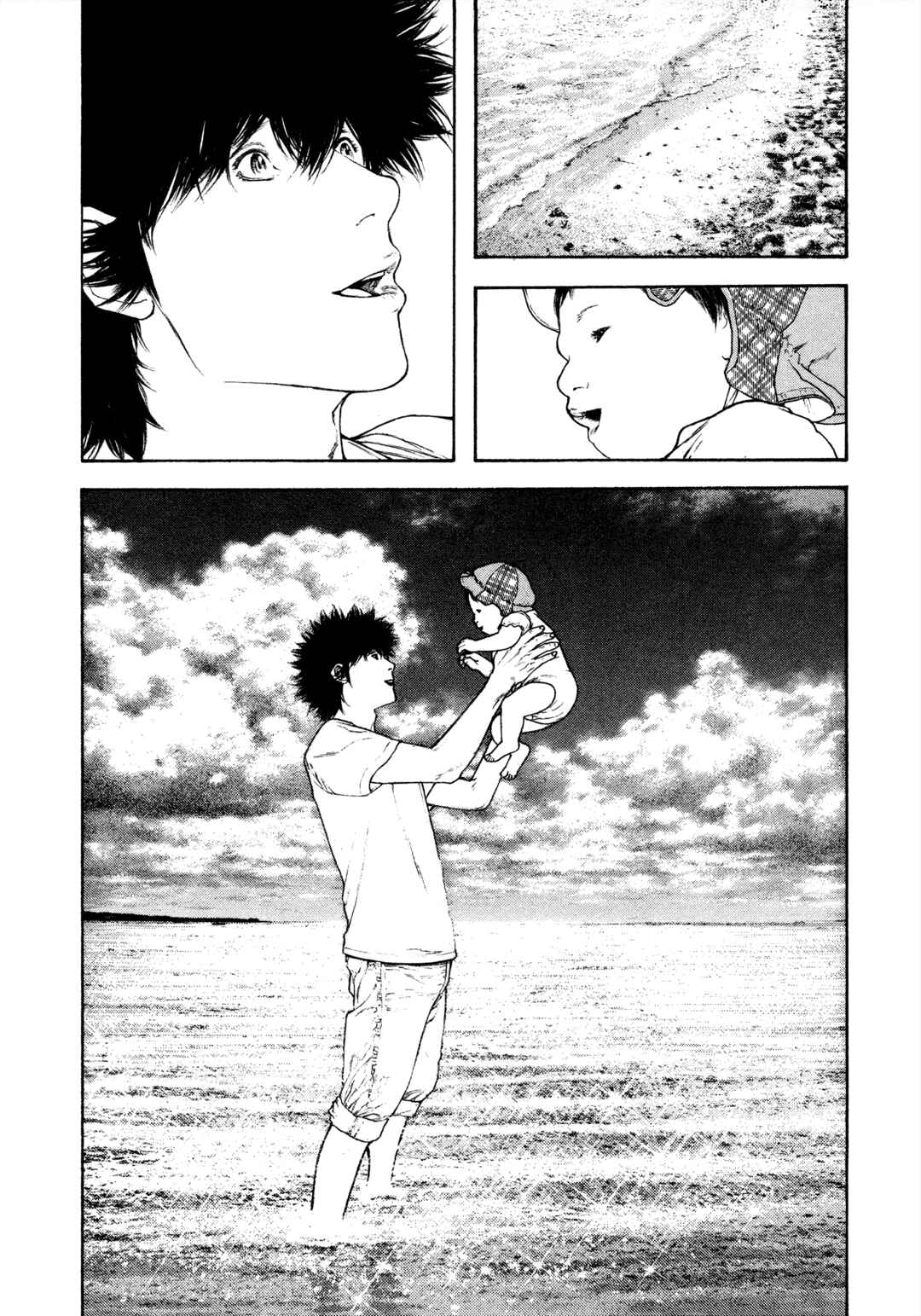 Kokou no Hito Chapter 131 - Page 14