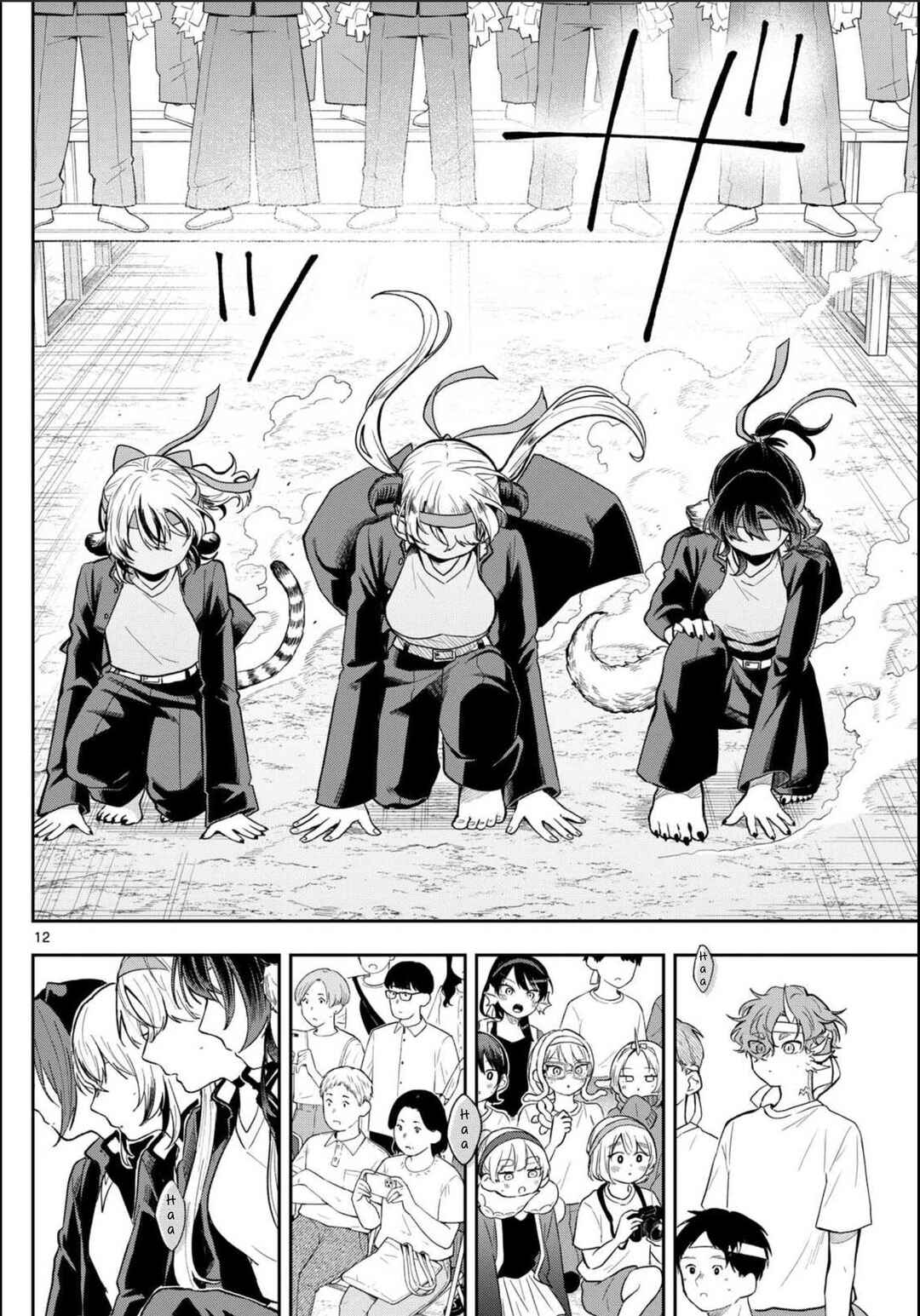 Ogami Tsumiki to Kinichijou. Chapter 88 - Page 15