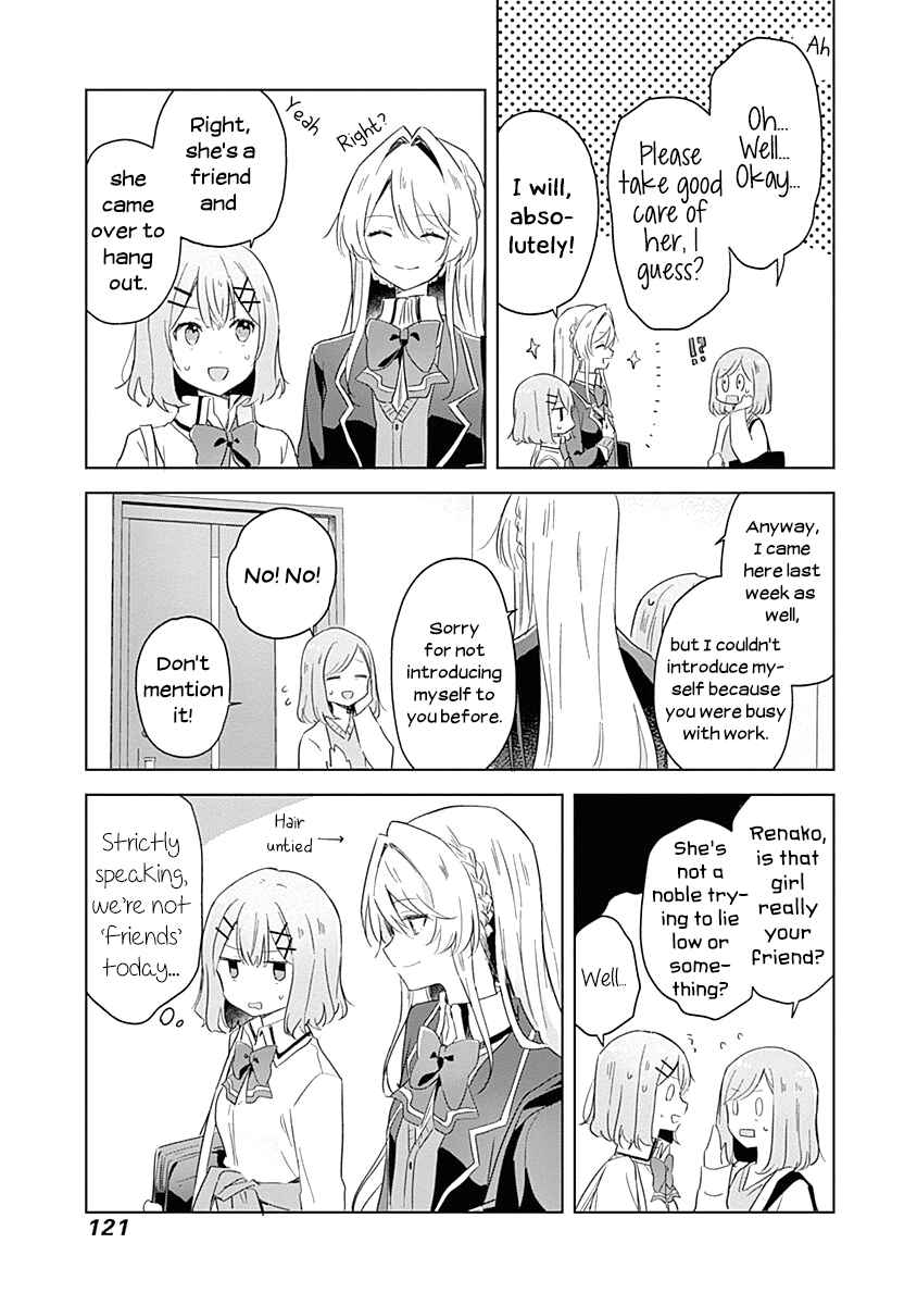 Watashi ga Koibito ni Nareru Wakenai jan, Murimuri! (※Muri ja Nakatta!?) Chapter 6 - Page 3