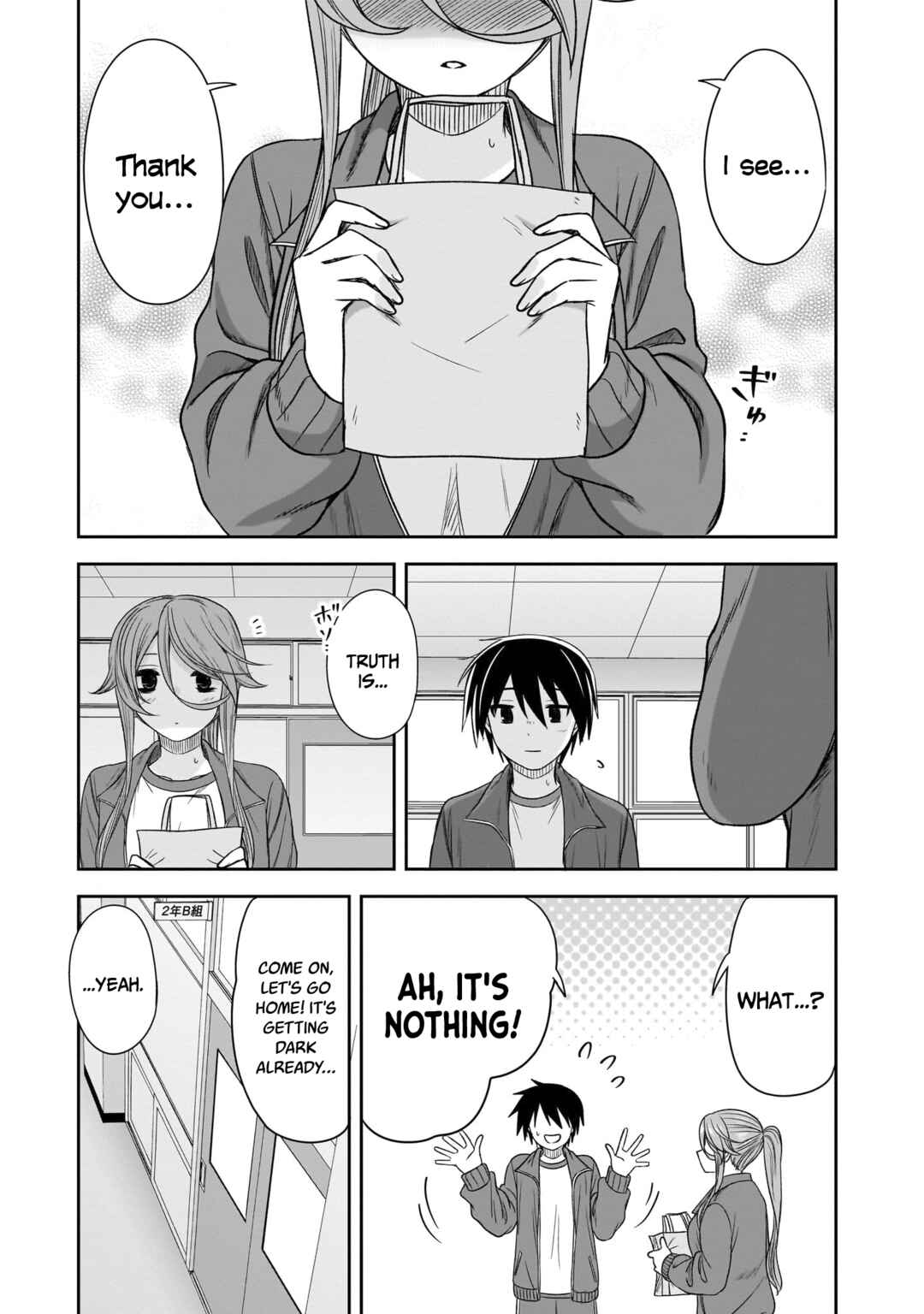 Kurai Ano Ko to Shitai Koto Chapter 73 - Page 8