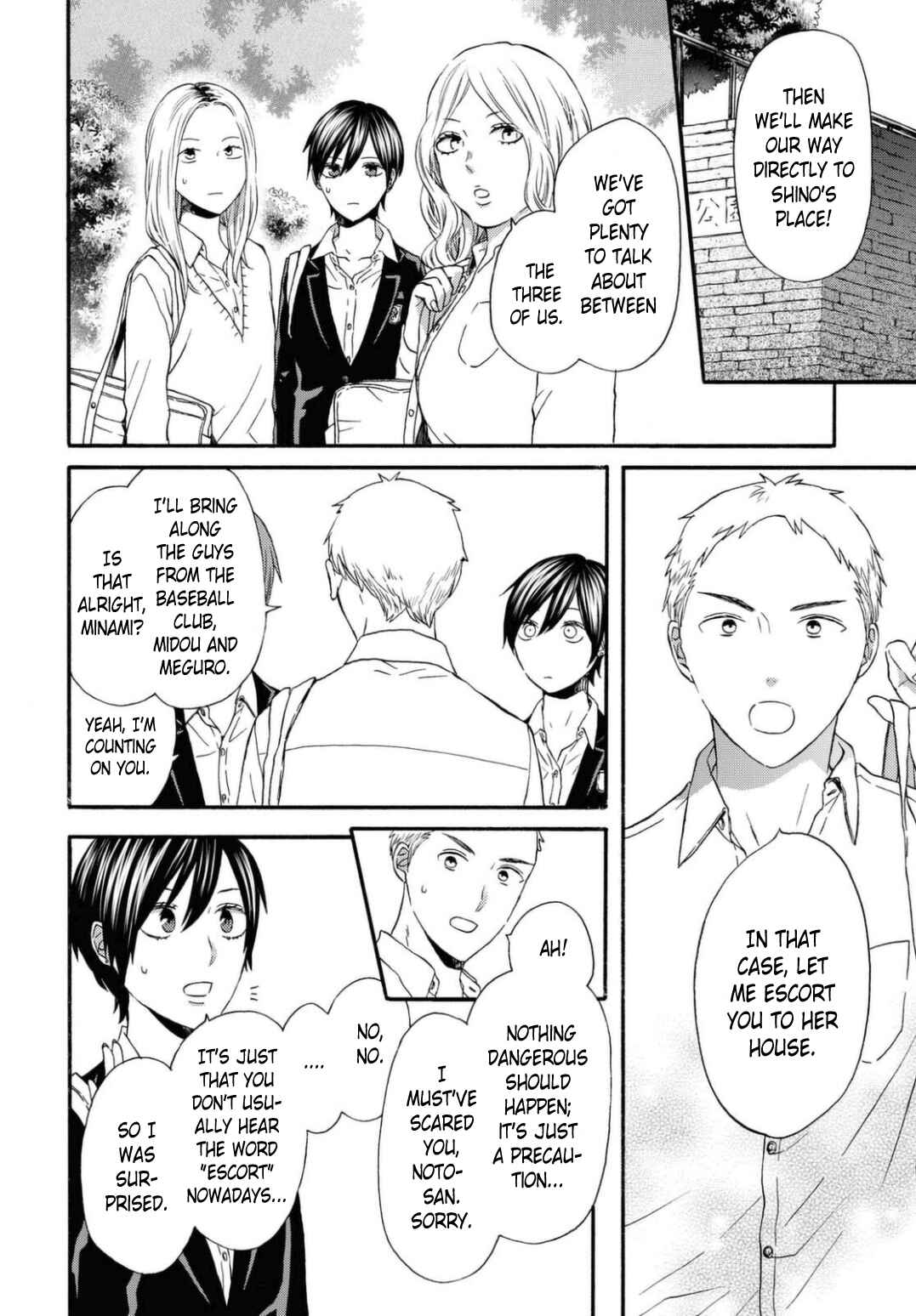 Bokura no Kiseki Chapter 111 - Page 2