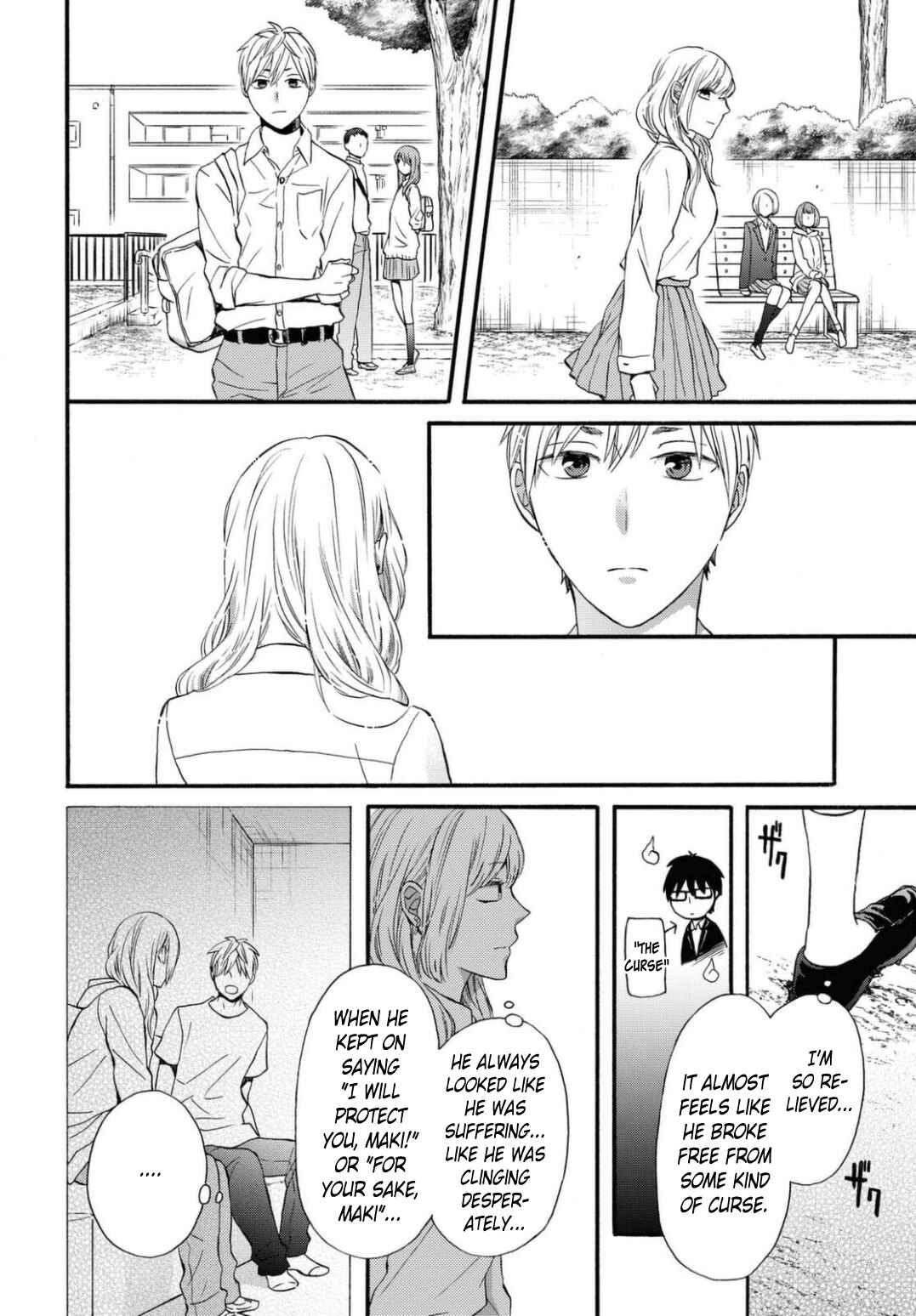 Bokura no Kiseki Chapter 111 - Page 20