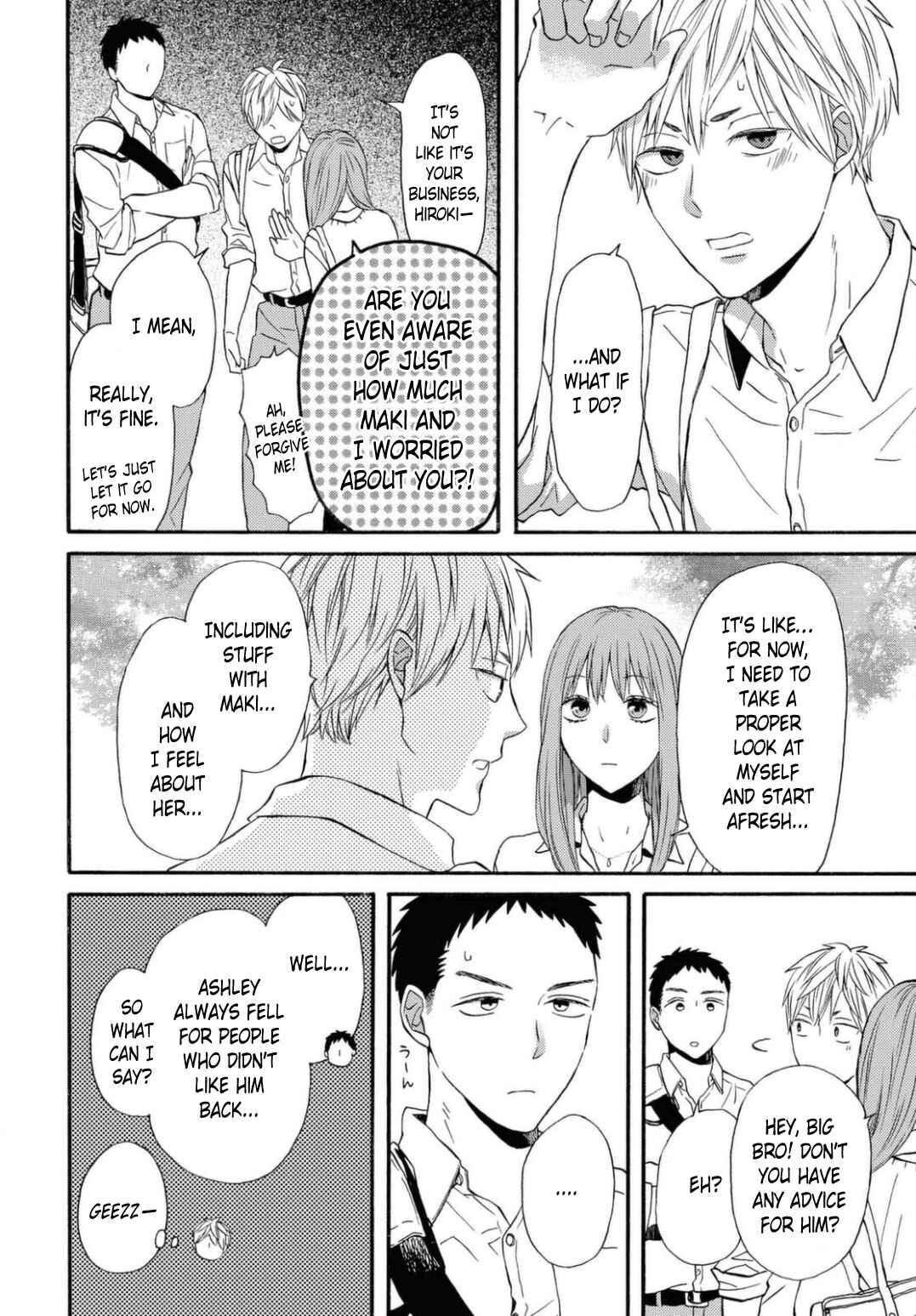Bokura no Kiseki Chapter 111 - Page 22