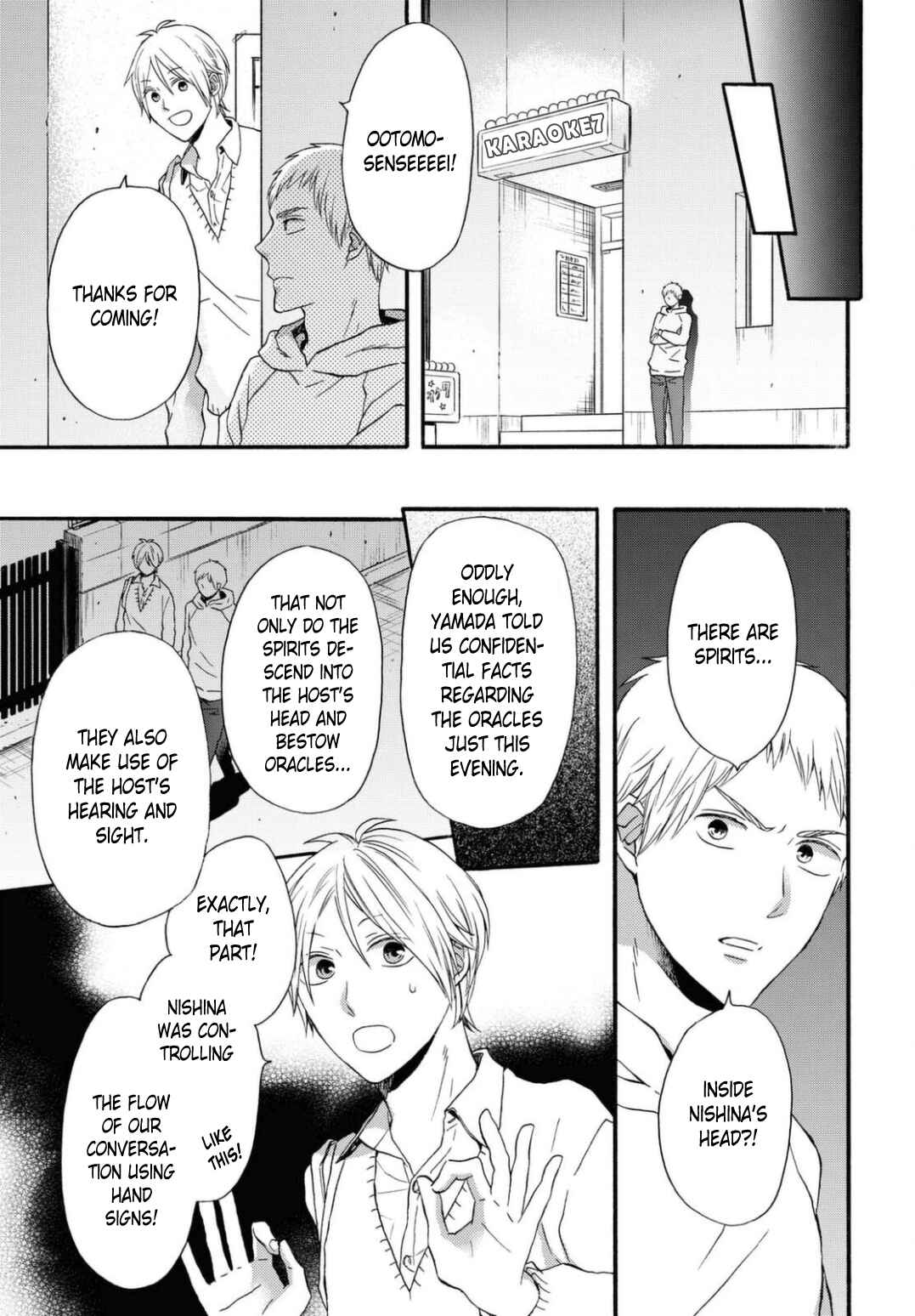 Bokura no Kiseki Chapter 111 - Page 23