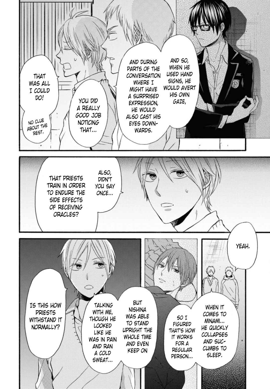 Bokura no Kiseki Chapter 111 - Page 24