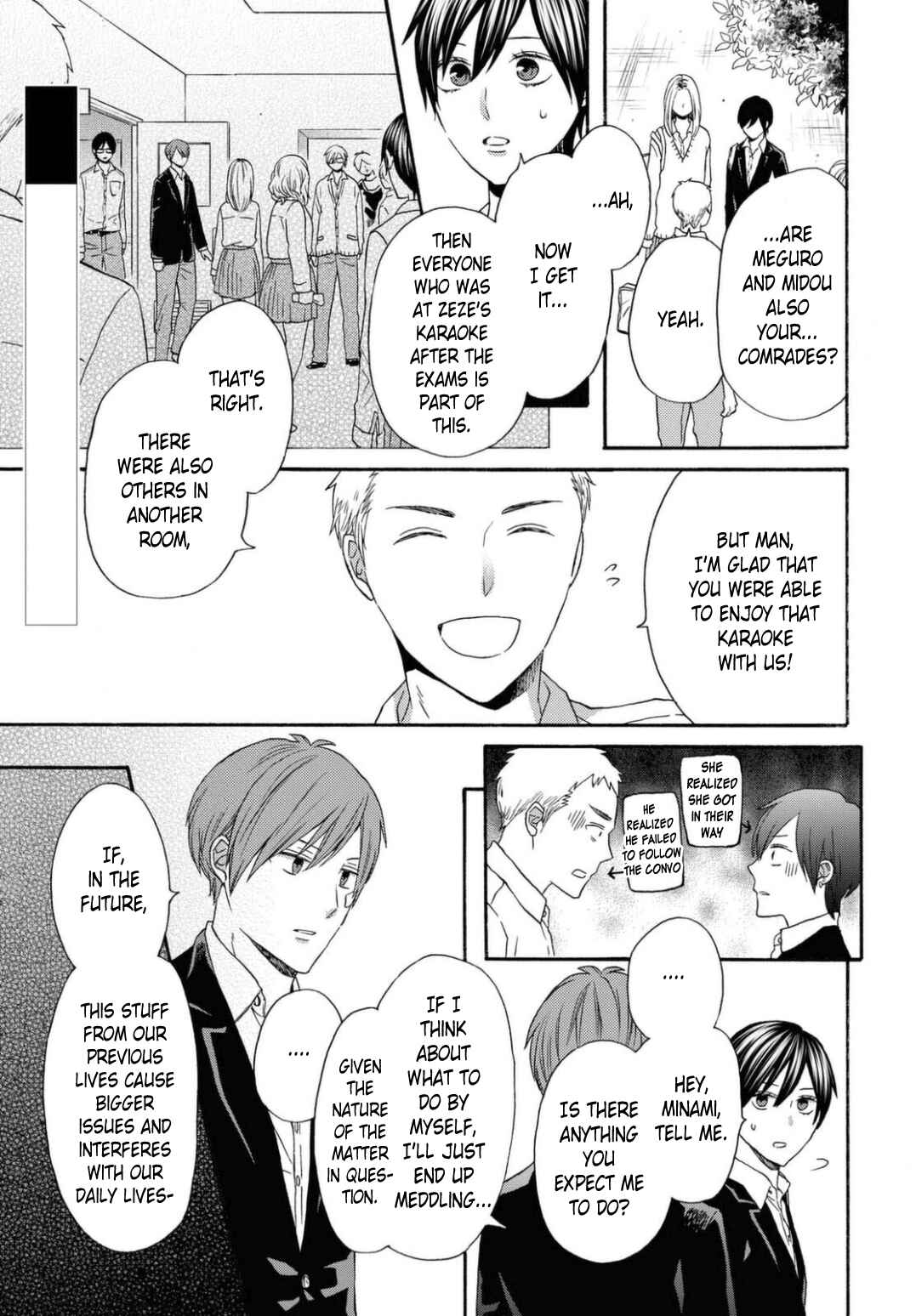 Bokura no Kiseki Chapter 111 - Page 3
