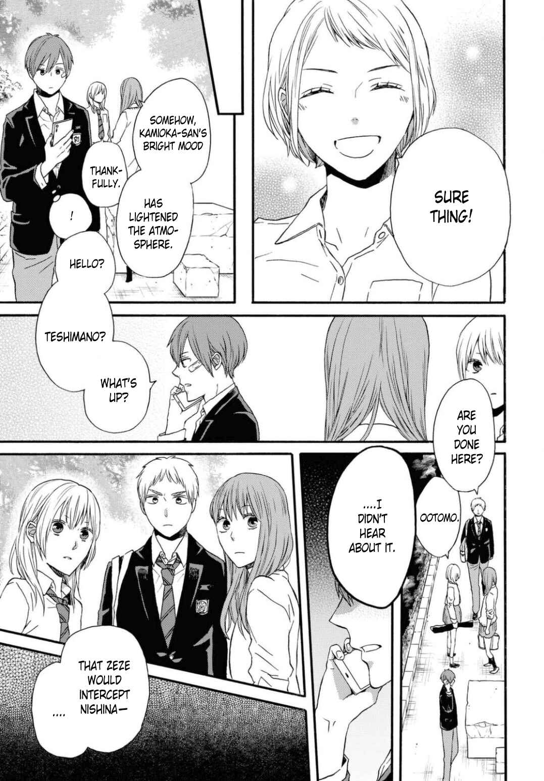 Bokura no Kiseki Chapter 111 - Page 5