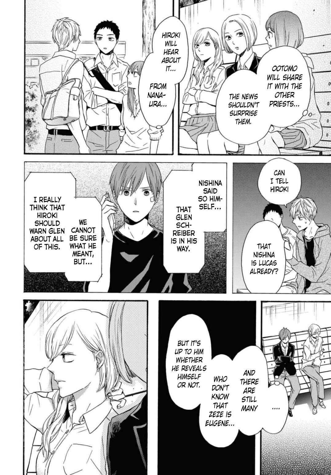 Bokura no Kiseki Chapter 111 - Page 8