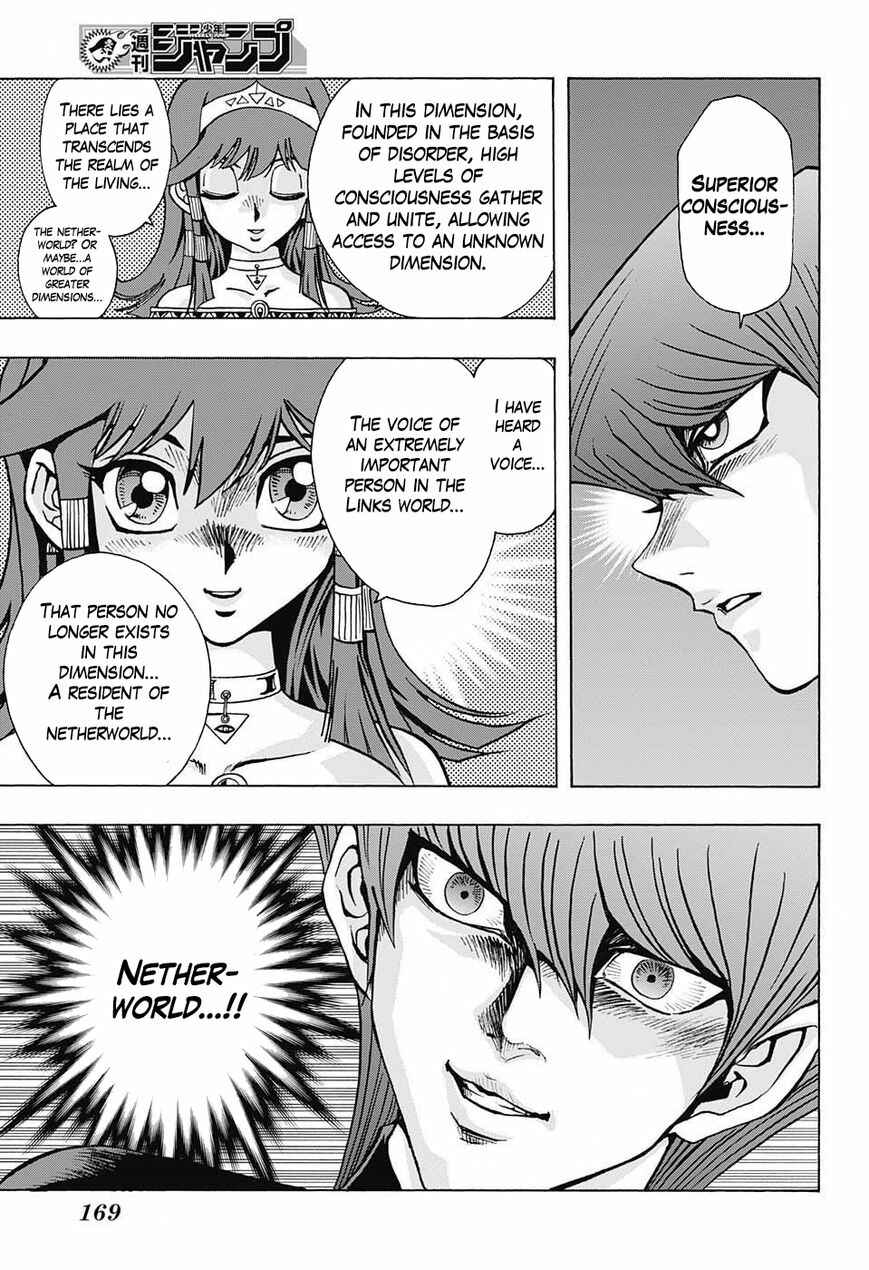 TRANSCEND GAME Yu-Gi-Oh! Chapter 2 - Page 6