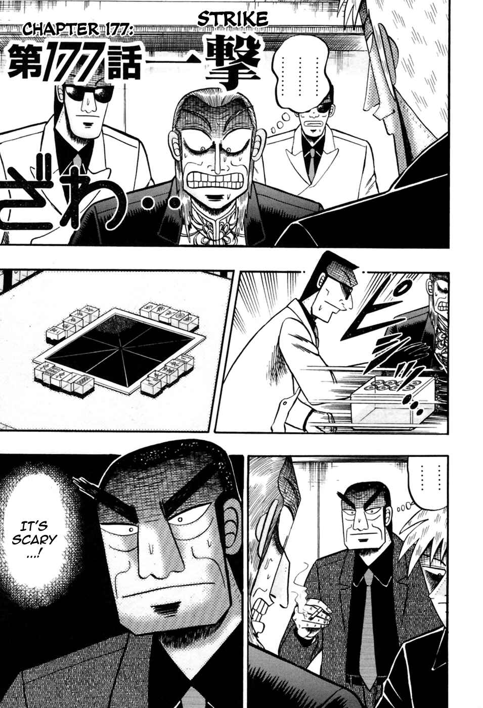 Akagi: Yami ni Oritatta Tensai Chapter 177 - Page 1