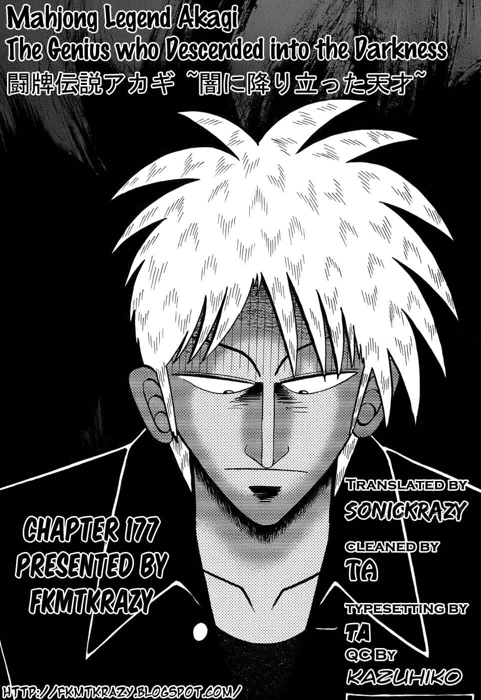 Akagi: Yami ni Oritatta Tensai Chapter 177 - Page 24