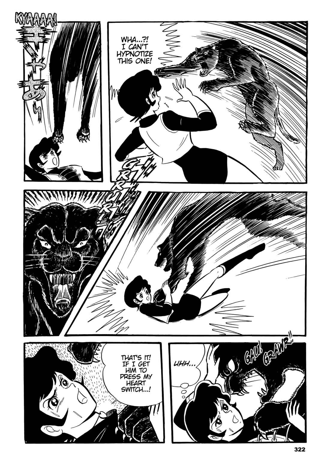 Cutie Honey Chapter 15 - Page 14