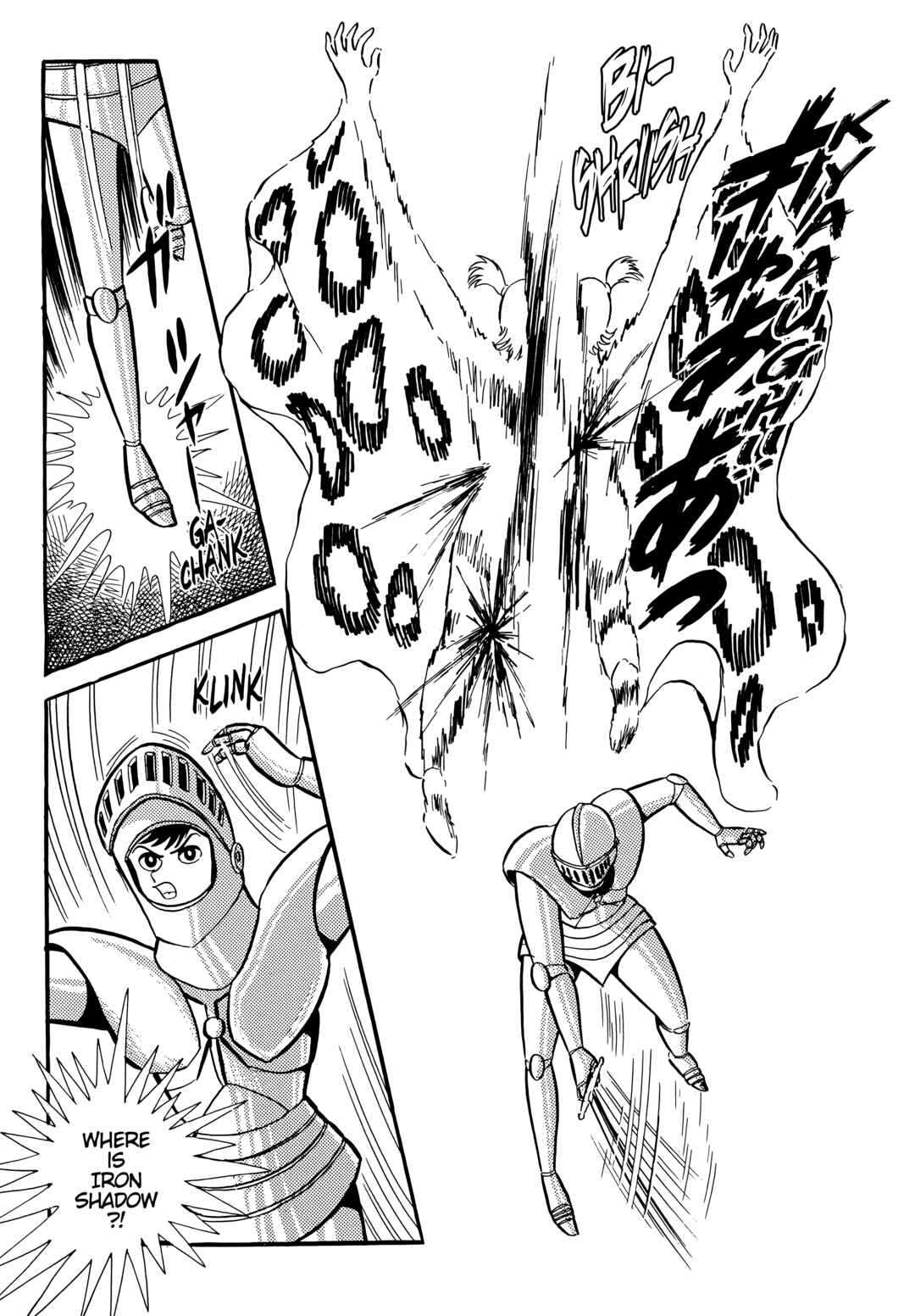 Cutie Honey Chapter 15 - Page 7
